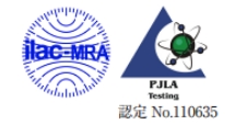 ISO/IEC 17025:2017認定取得内容