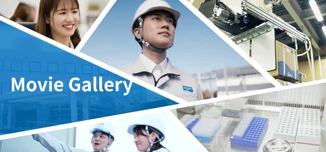 アクアスやアクアスの新製品を紹介する動画を公開しています。